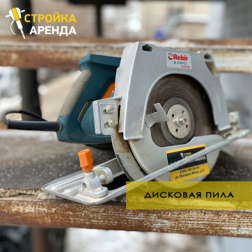  в прокат в Архангельске. У нас лучшая цена за сутки! Возможность взять в аренду с выгодной скидкой до 40% при экспресс доставке 24/7. И помните, ночью стоимость еще дешевле на 30%! #арендапрокат #виброплита #выгодно