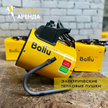 в прокат в Архангельске. У нас лучшая цена за сутки! Возможность взять в аренду с выгодной скидкой до 40% при экспресс доставке 24/7. И помните, ночью стоимость еще дешевле на 30%! #арендапрокат #виброплита #выгодно