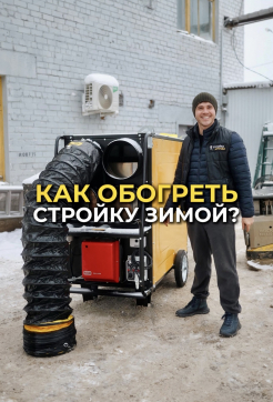  в прокат в Архангельске. У нас лучшая цена за сутки! Возможность взять в аренду с выгодной скидкой до 40% при экспресс доставке 24/7. И помните, ночью стоимость еще дешевле на 30%! #арендапрокат #виброплита #выгодно