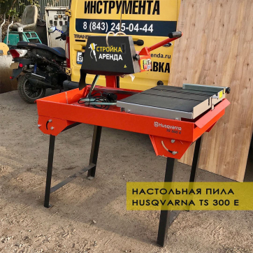  в прокат в Архангельске. У нас лучшая цена за сутки! Возможность взять в аренду с выгодной скидкой до 40% при экспресс доставке 24/7. И помните, ночью стоимость еще дешевле на 30%! #арендапрокат #виброплита #выгодно
