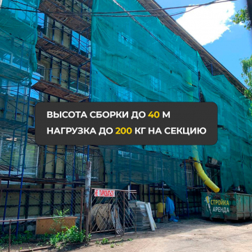  в прокат в Архангельске. У нас лучшая цена за сутки! Возможность взять в аренду с выгодной скидкой до 40% при экспресс доставке 24/7. И помните, ночью стоимость еще дешевле на 30%! #арендапрокат #виброплита #выгодно