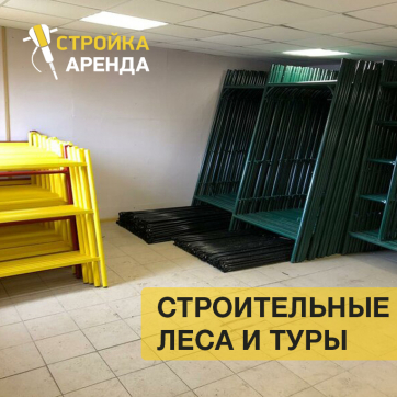  в прокат в Архангельске. У нас лучшая цена за сутки! Возможность взять в аренду с выгодной скидкой до 40% при экспресс доставке 24/7. И помните, ночью стоимость еще дешевле на 30%! #арендапрокат #виброплита #выгодно
