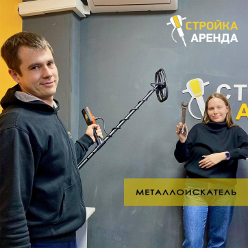  в прокат в Архангельске. У нас лучшая цена за сутки! Возможность взять в аренду с выгодной скидкой до 40% при экспресс доставке 24/7. И помните, ночью стоимость еще дешевле на 30%! #арендапрокат #виброплита #выгодно