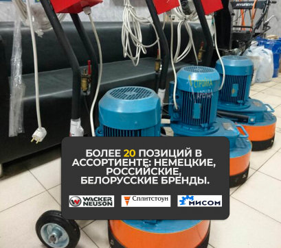  в прокат в Архангельске. У нас лучшая цена за сутки! Возможность взять в аренду с выгодной скидкой до 40% при экспресс доставке 24/7. И помните, ночью стоимость еще дешевле на 30%! #арендапрокат #виброплита #выгодно