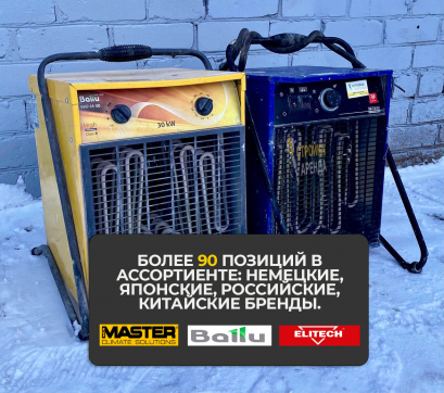  в прокат в Архангельске. У нас лучшая цена за сутки! Возможность взять в аренду с выгодной скидкой до 40% при экспресс доставке 24/7. И помните, ночью стоимость еще дешевле на 30%! #арендапрокат #виброплита #выгодно