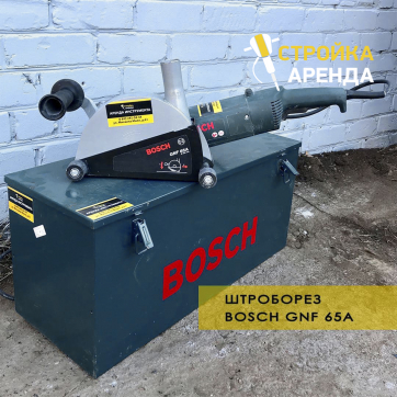 в прокат в Архангельске. У нас лучшая цена за сутки! Возможность взять в аренду с выгодной скидкой до 40% при экспресс доставке 24/7. И помните, ночью стоимость еще дешевле на 30%! #арендапрокат #виброплита #выгодно