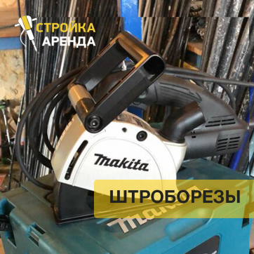  в прокат в Архангельске. У нас лучшая цена за сутки! Возможность взять в аренду с выгодной скидкой до 40% при экспресс доставке 24/7. И помните, ночью стоимость еще дешевле на 30%! #арендапрокат #виброплита #выгодно
