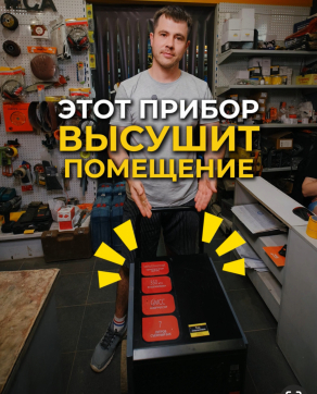  в прокат в Архангельске. У нас лучшая цена за сутки! Возможность взять в аренду с выгодной скидкой до 40% при экспресс доставке 24/7. И помните, ночью стоимость еще дешевле на 30%! #арендапрокат #виброплита #выгодно