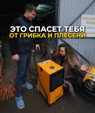  в прокат в Архангельске. У нас лучшая цена за сутки! Возможность взять в аренду с выгодной скидкой до 40% при экспресс доставке 24/7. И помните, ночью стоимость еще дешевле на 30%! #арендапрокат #виброплита #выгодно