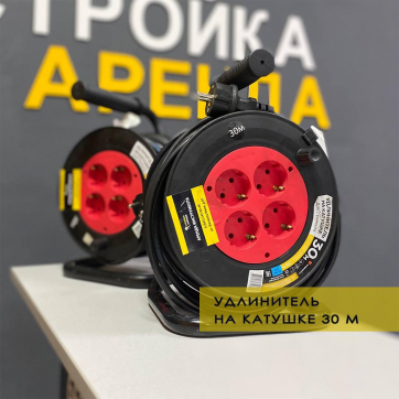  в прокат в Архангельске. У нас лучшая цена за сутки! Возможность взять в аренду с выгодной скидкой до 40% при экспресс доставке 24/7. И помните, ночью стоимость еще дешевле на 30%! #арендапрокат #виброплита #выгодно