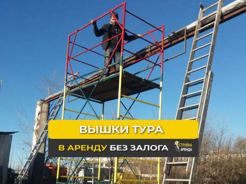  в прокат в Архангельске. У нас лучшая цена за сутки! Возможность взять в аренду с выгодной скидкой до 40% при экспресс доставке 24/7. И помните, ночью стоимость еще дешевле на 30%! #арендапрокат #виброплита #выгодно