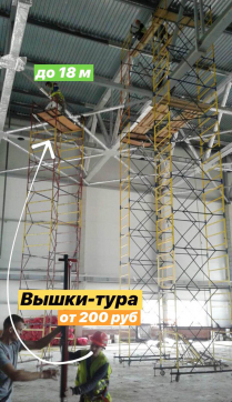  в прокат в Архангельске. У нас лучшая цена за сутки! Возможность взять в аренду с выгодной скидкой до 40% при экспресс доставке 24/7. И помните, ночью стоимость еще дешевле на 30%! #арендапрокат #виброплита #выгодно