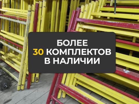  в прокат в Архангельске. У нас лучшая цена за сутки! Возможность взять в аренду с выгодной скидкой до 40% при экспресс доставке 24/7. И помните, ночью стоимость еще дешевле на 30%! #арендапрокат #виброплита #выгодно